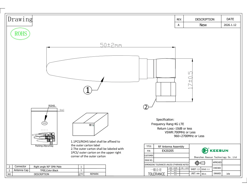 EX20206 700–2700 MHz 2 dBi 90-degree SMA-Male 4G rubber antenna mechanical drawing