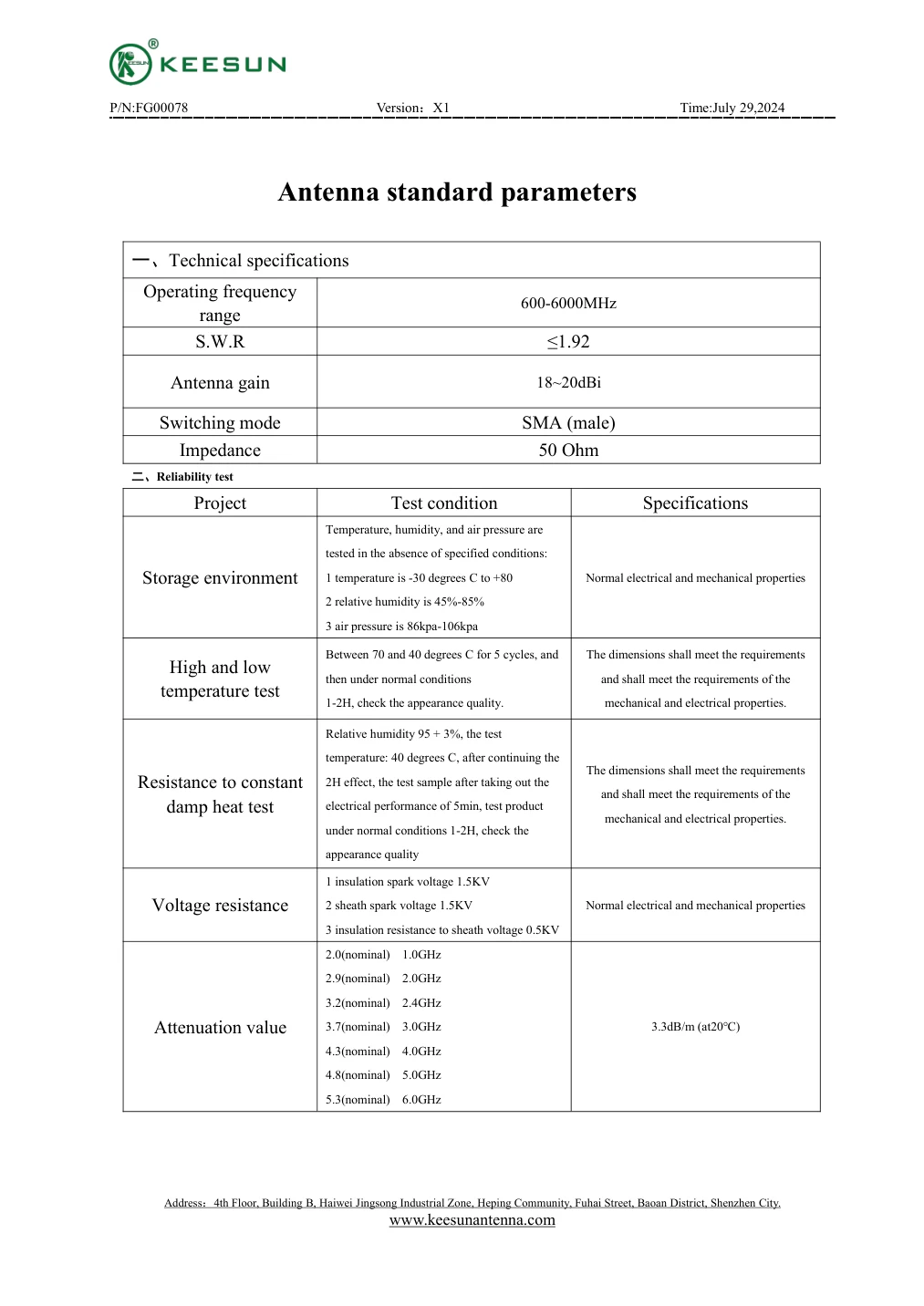 FG00078 antenna standard parameter and reliability test information