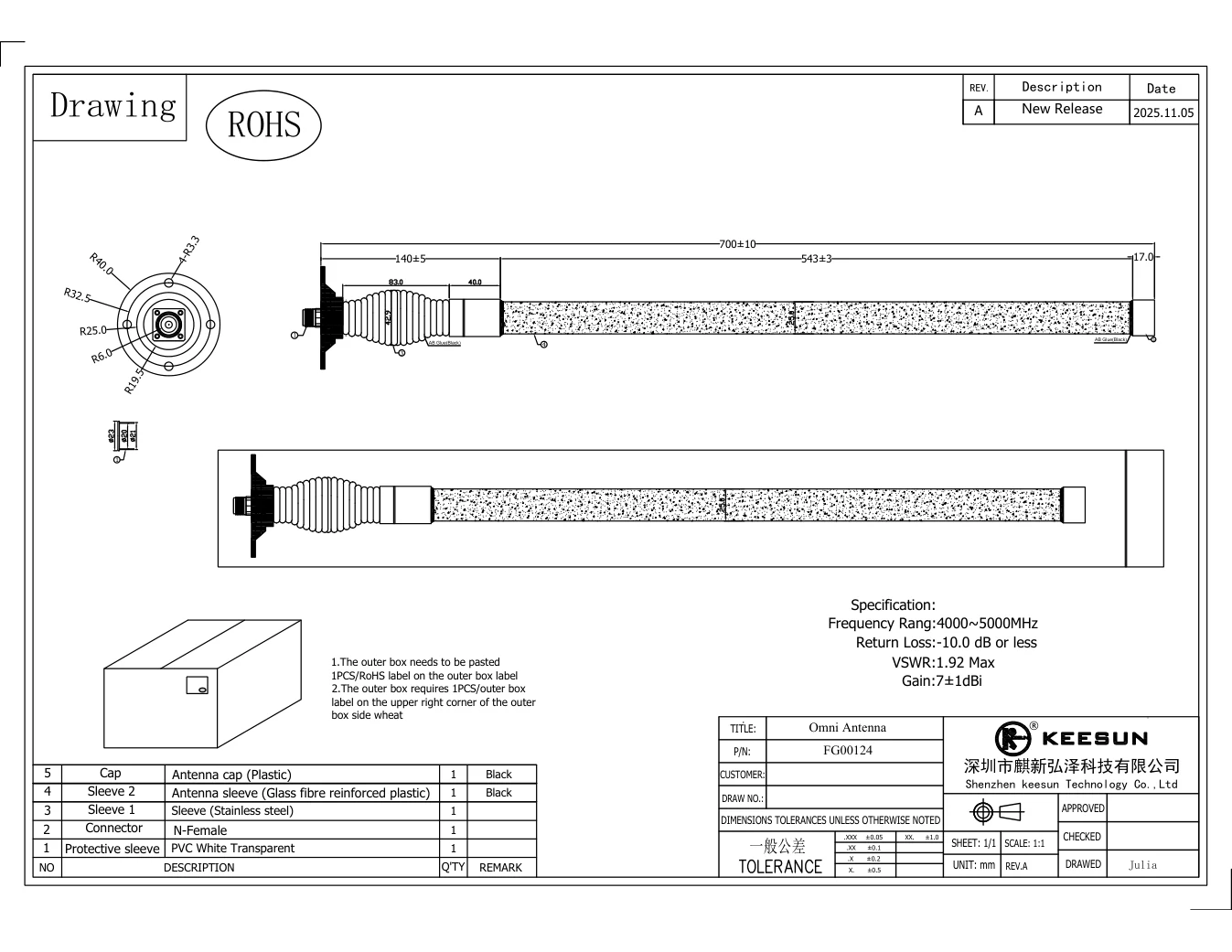 FG00124 black 5–6 GHz omnidirectional antenna dimensional drawing with N-female connector