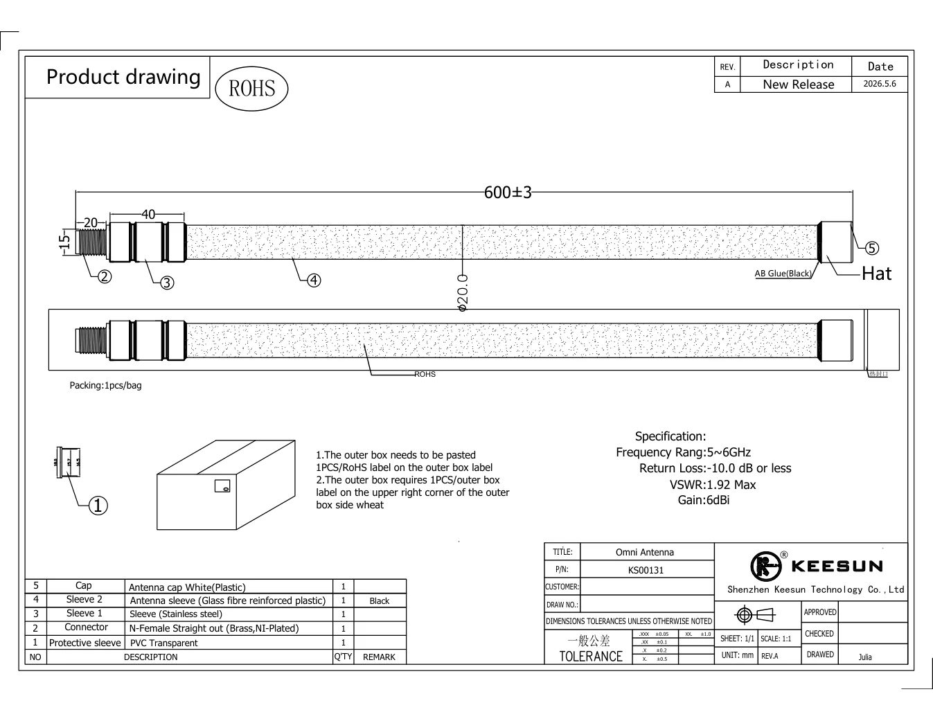 FG00131 black 5–6 GHz 6 dBi omnidirectional antenna dimensional drawing with N-female connector